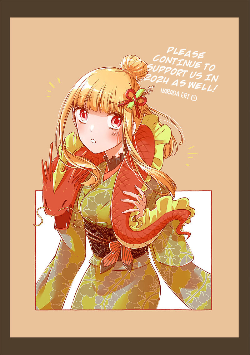 An Embodiment of Potential page 0