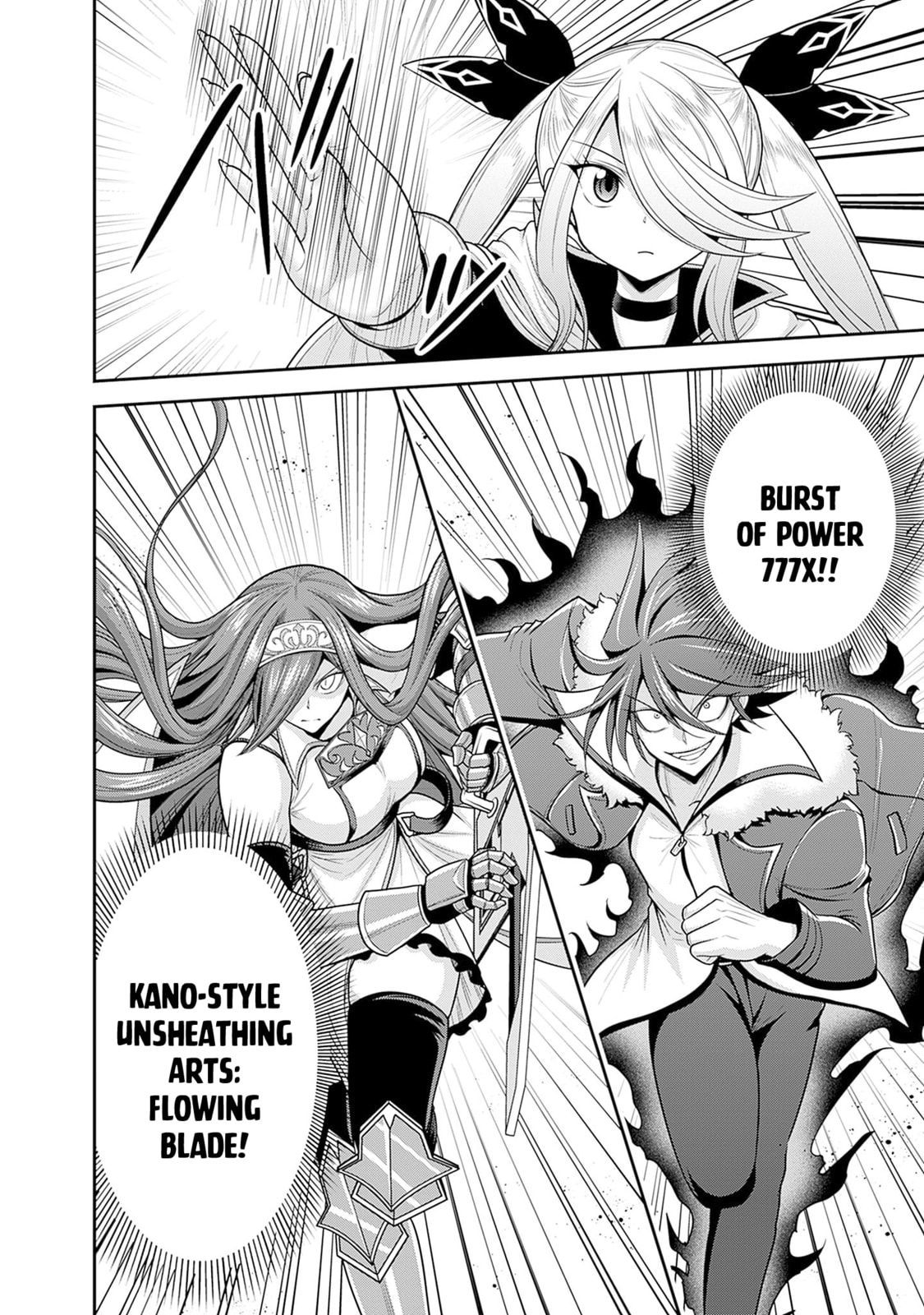 Clashing passion! Formation of Kakeru's guard! page 18
