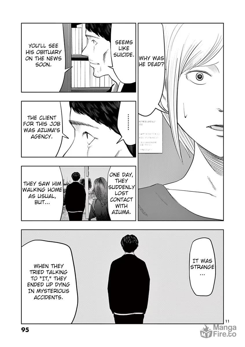 Detective's Assistant ③ page 9