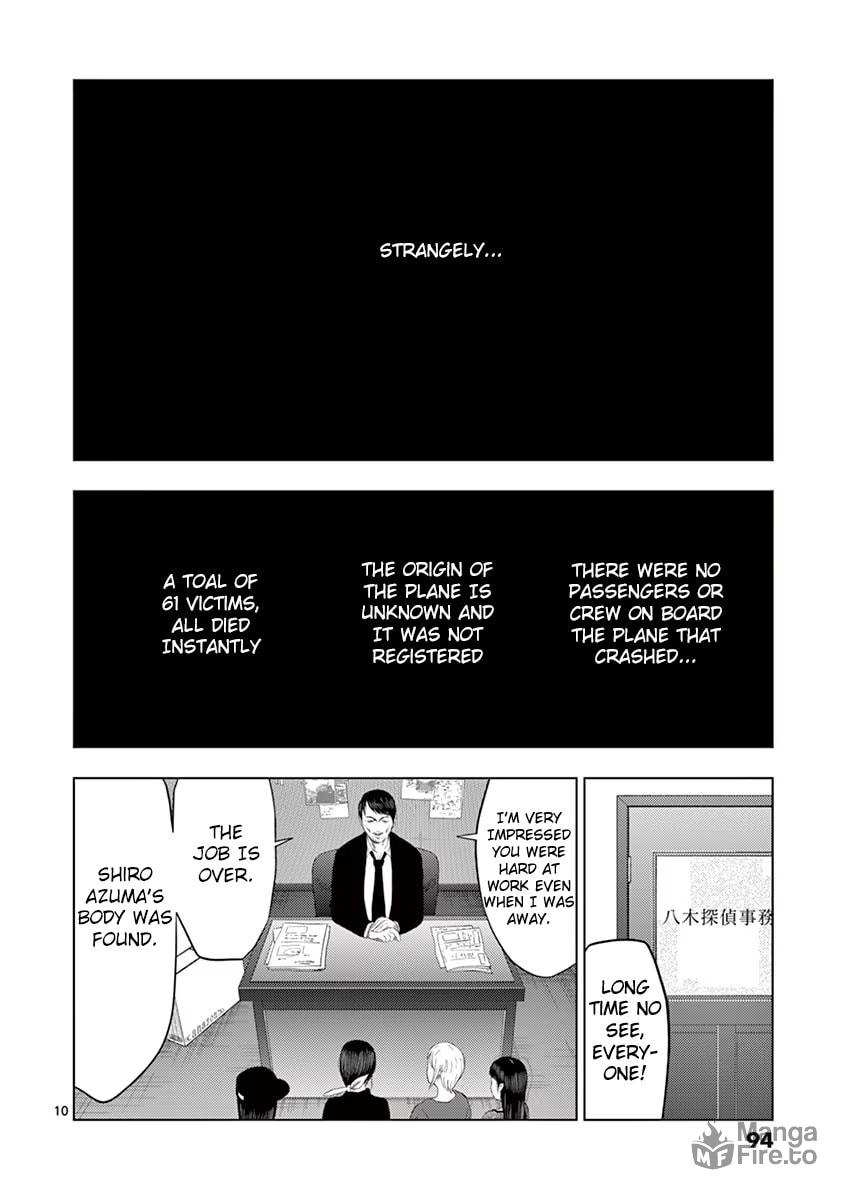 Detective's Assistant ③ page 8