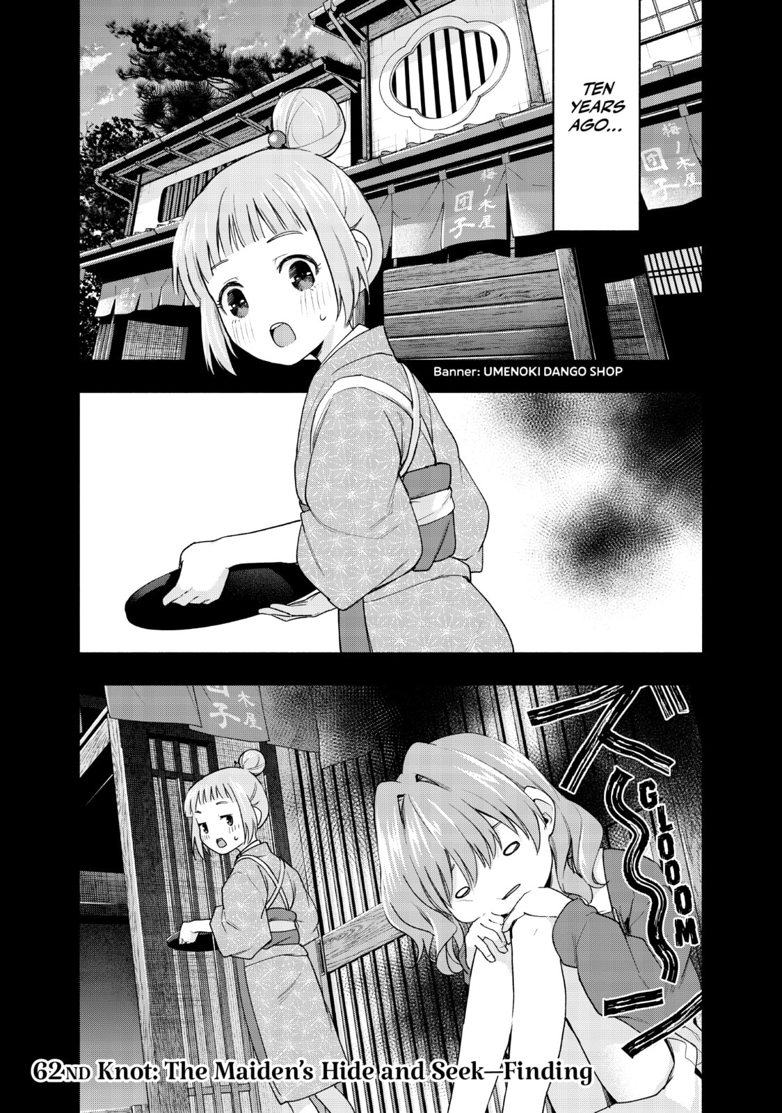 The Maiden's Hide and Seek—Finding page 0