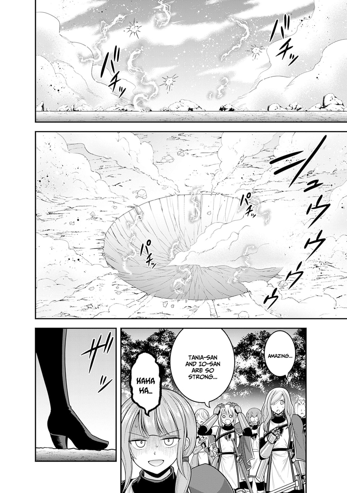 Clashing passion! Formation of Kakeru's guard! page 12