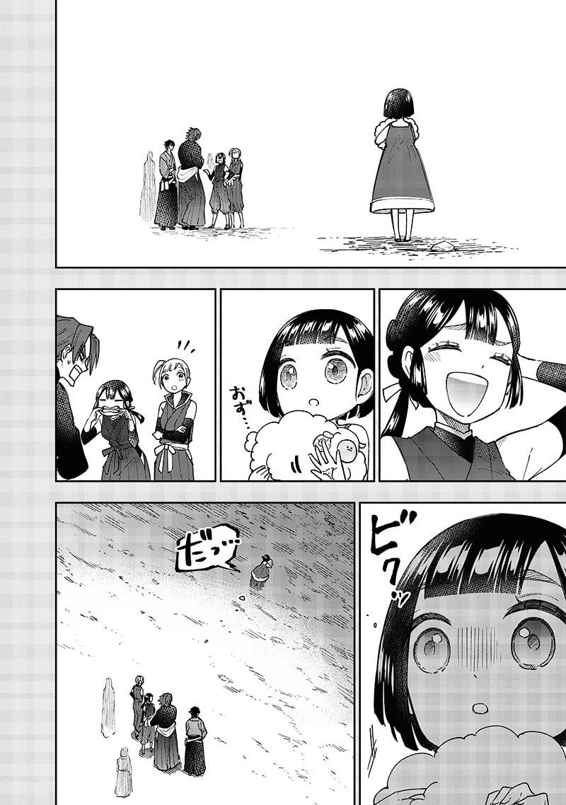An Embodiment of Potential page 6