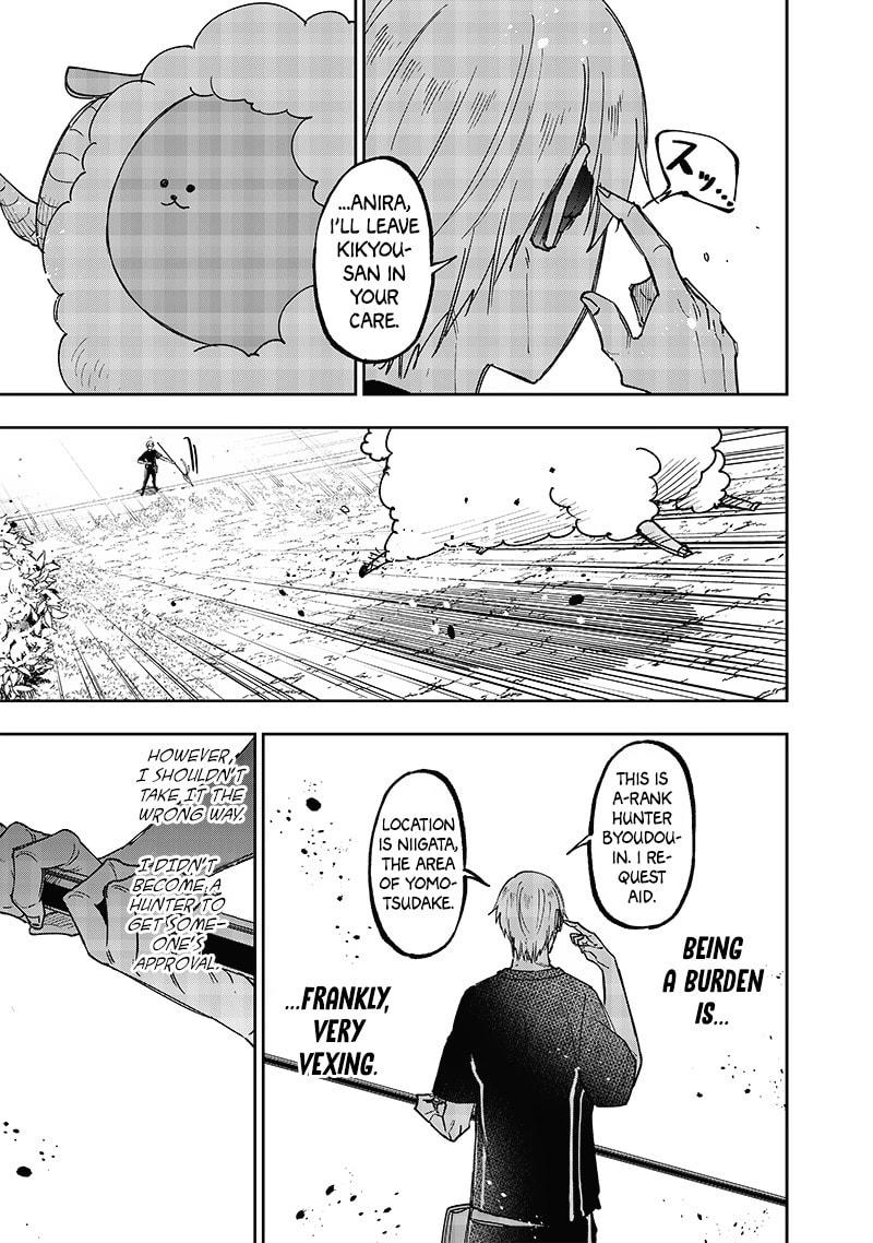 An Embodiment of Potential page 3