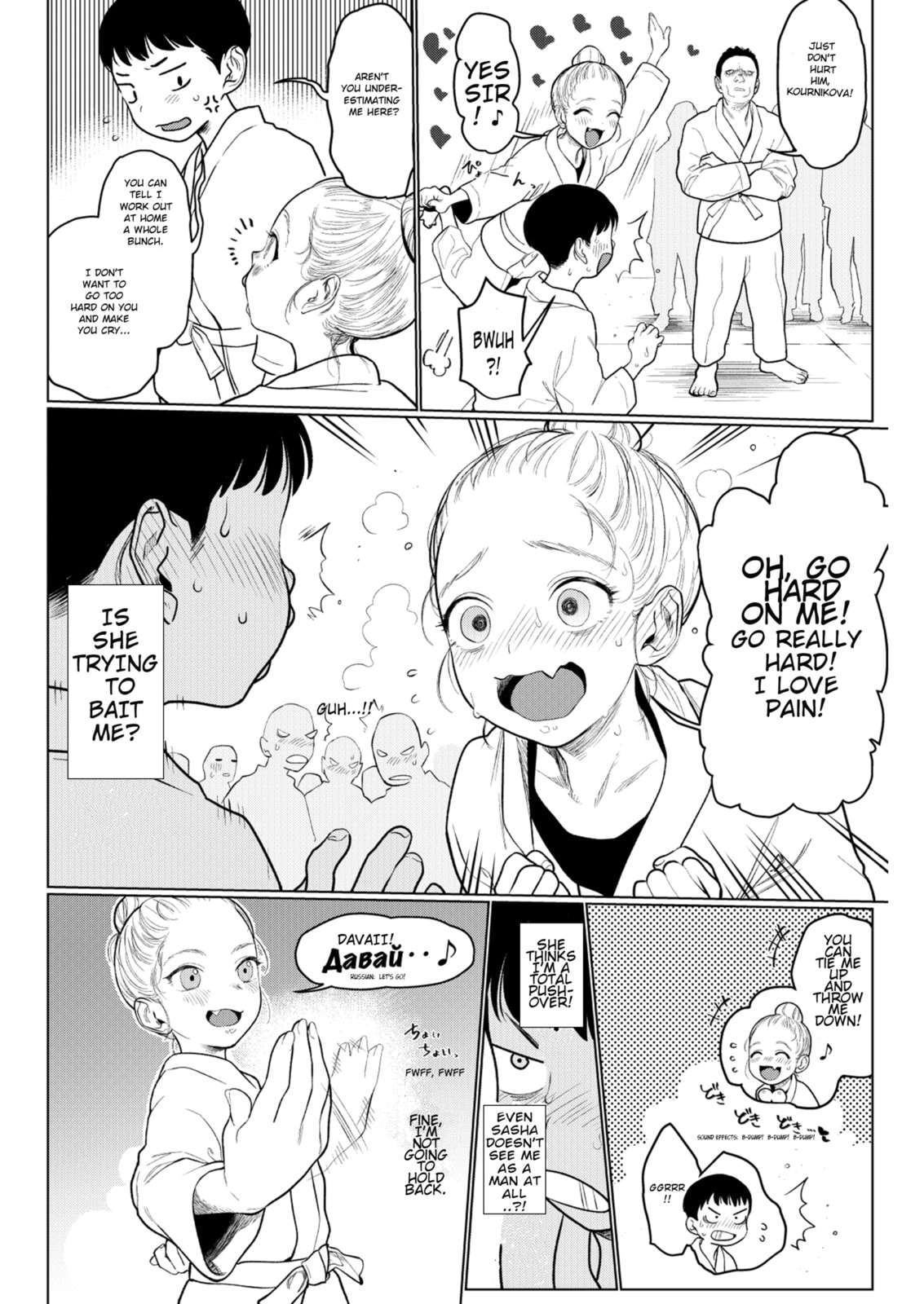 P.E. Judo class page 1