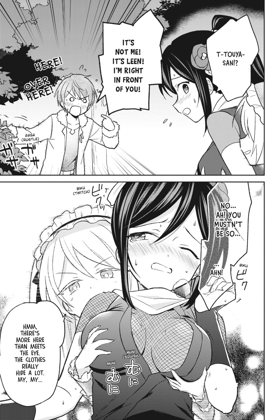 In Another World With My Smartphone – Chapter 26 page 12
