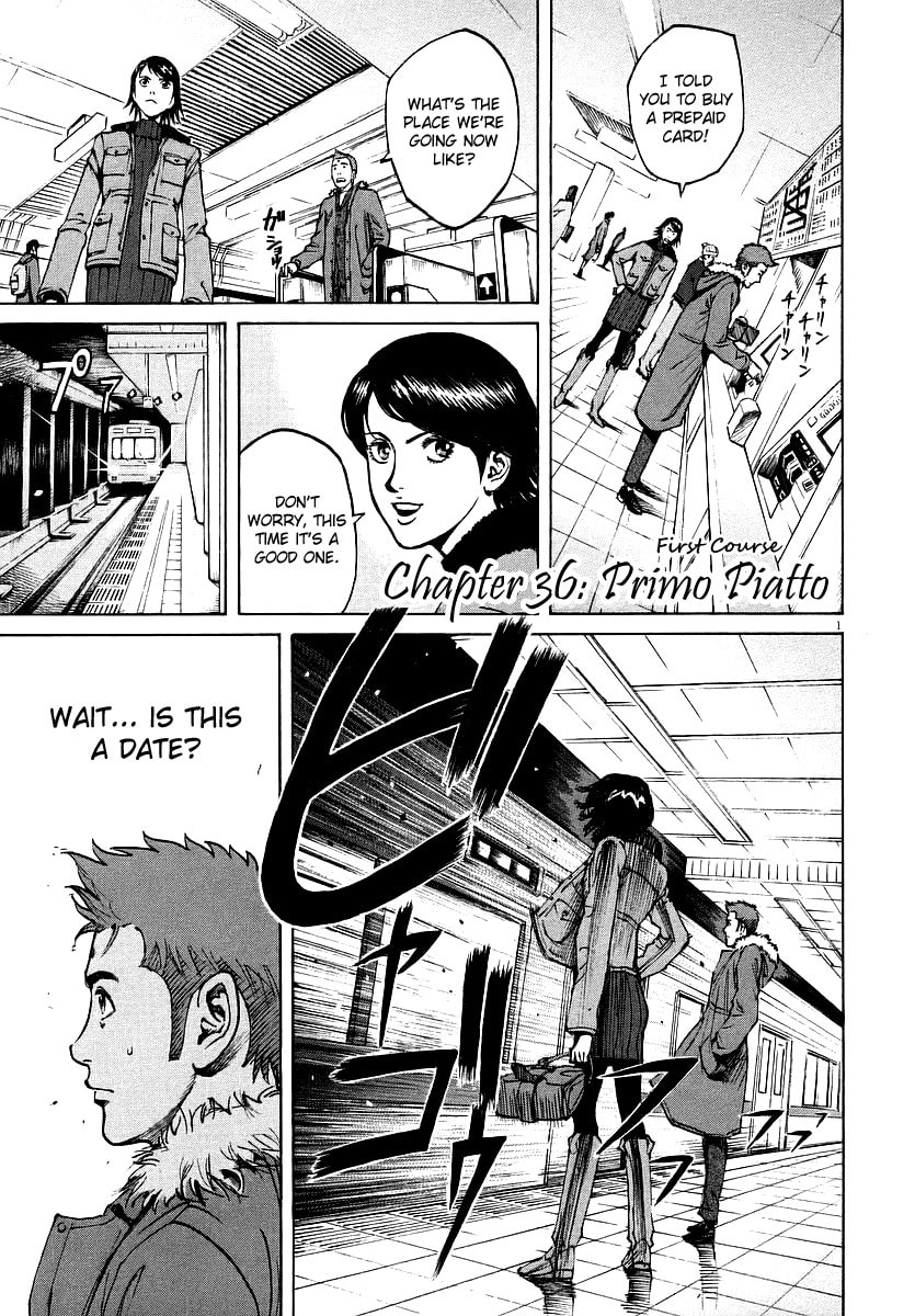 Primo Piatto (First Course) page 0