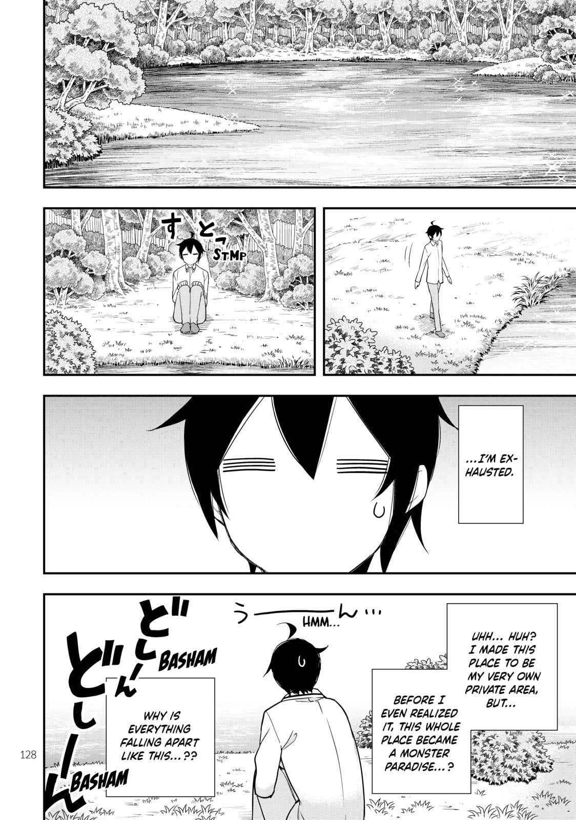 To Search for a Servant…! page 15