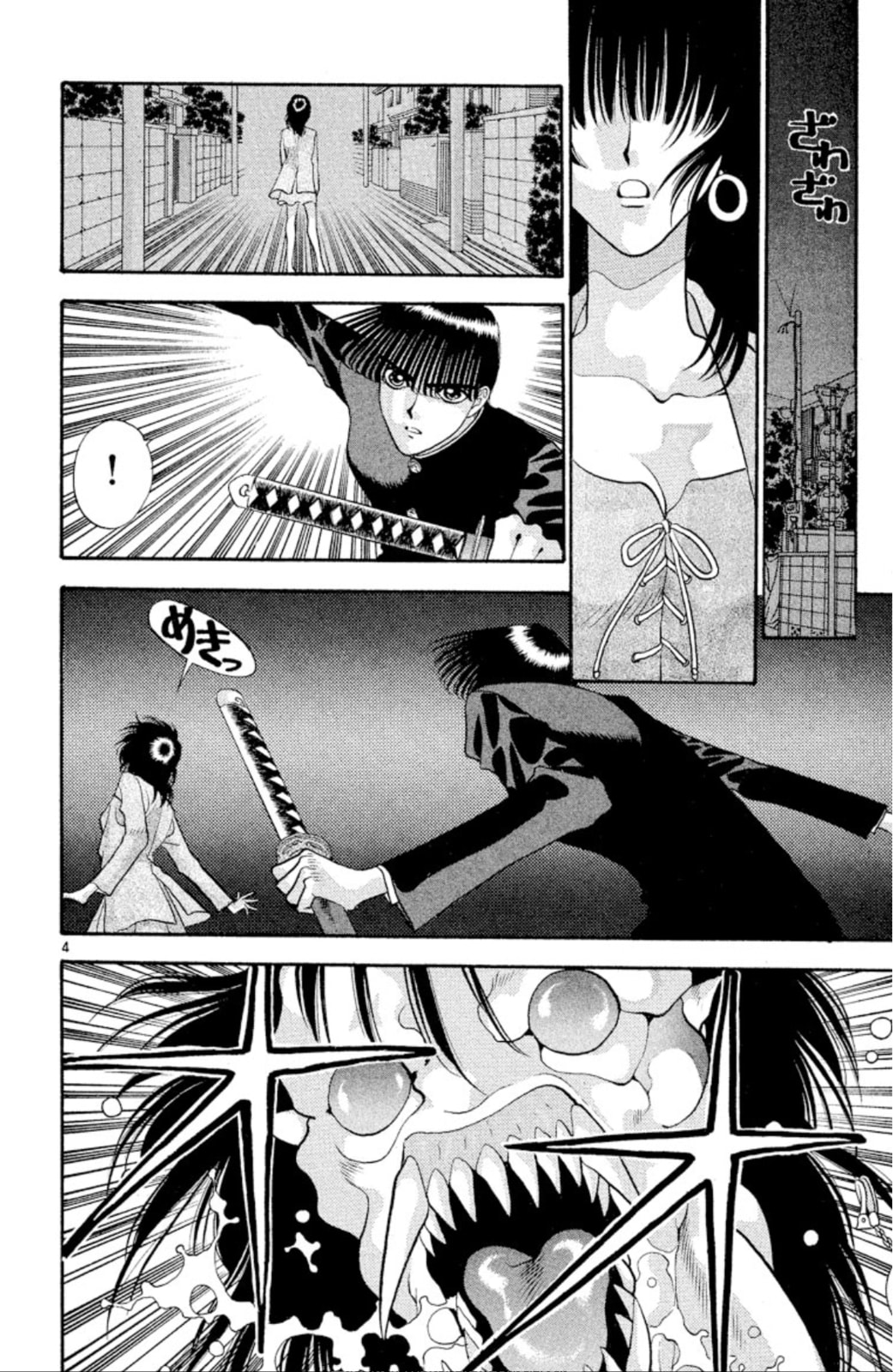 Return of the Yuki clan – part 2 page 3