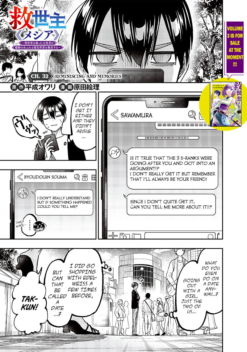 Reminiscing And Memories page 0