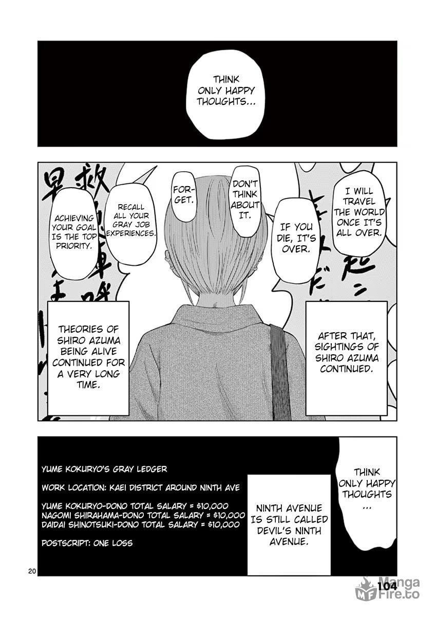 Detective's Assistant ③ page 17