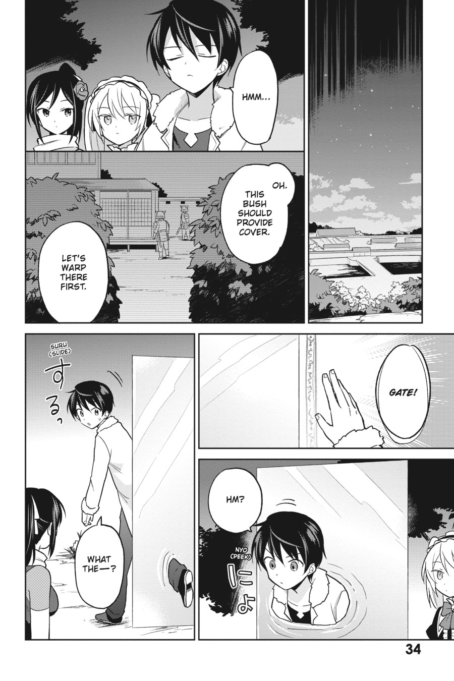 In Another World With My Smartphone – Chapter 26 page 7