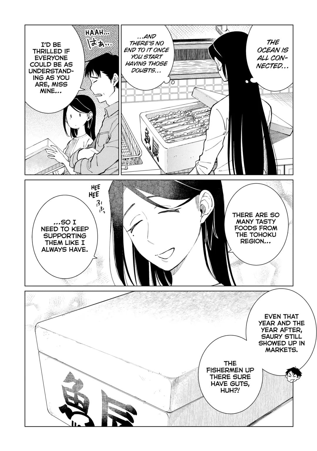 THE FIRST STEP (1) page 3