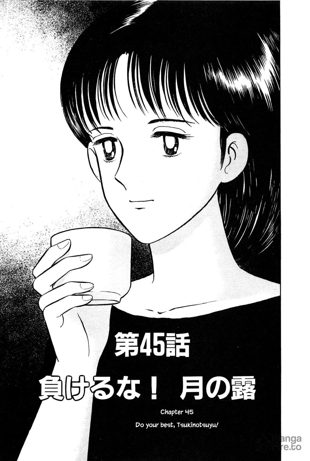 Do Your Best, Tsukinotsuyu! page 2
