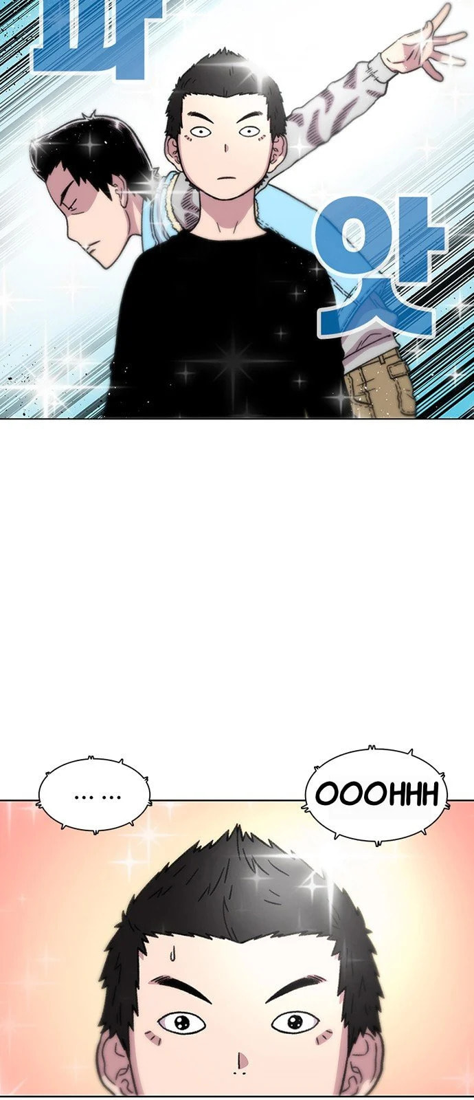 Lets Go To Lotte World! page 31