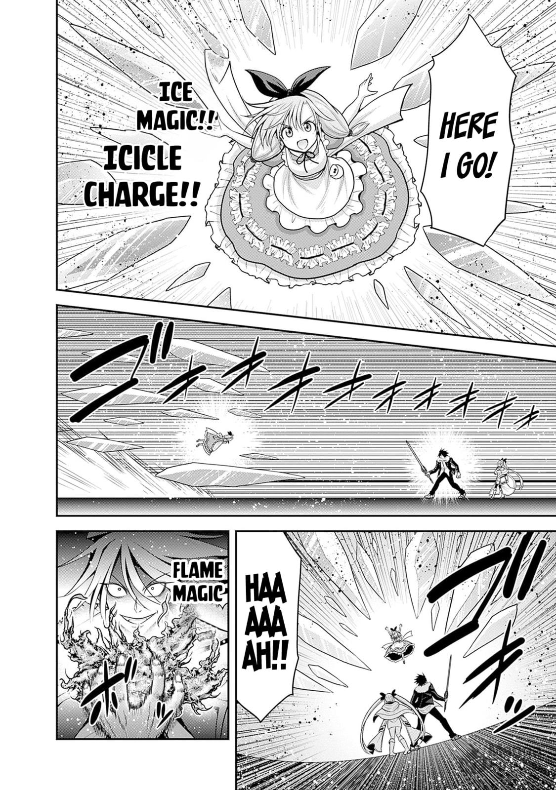 Clashing passion! Formation of Kakeru's guard! page 4