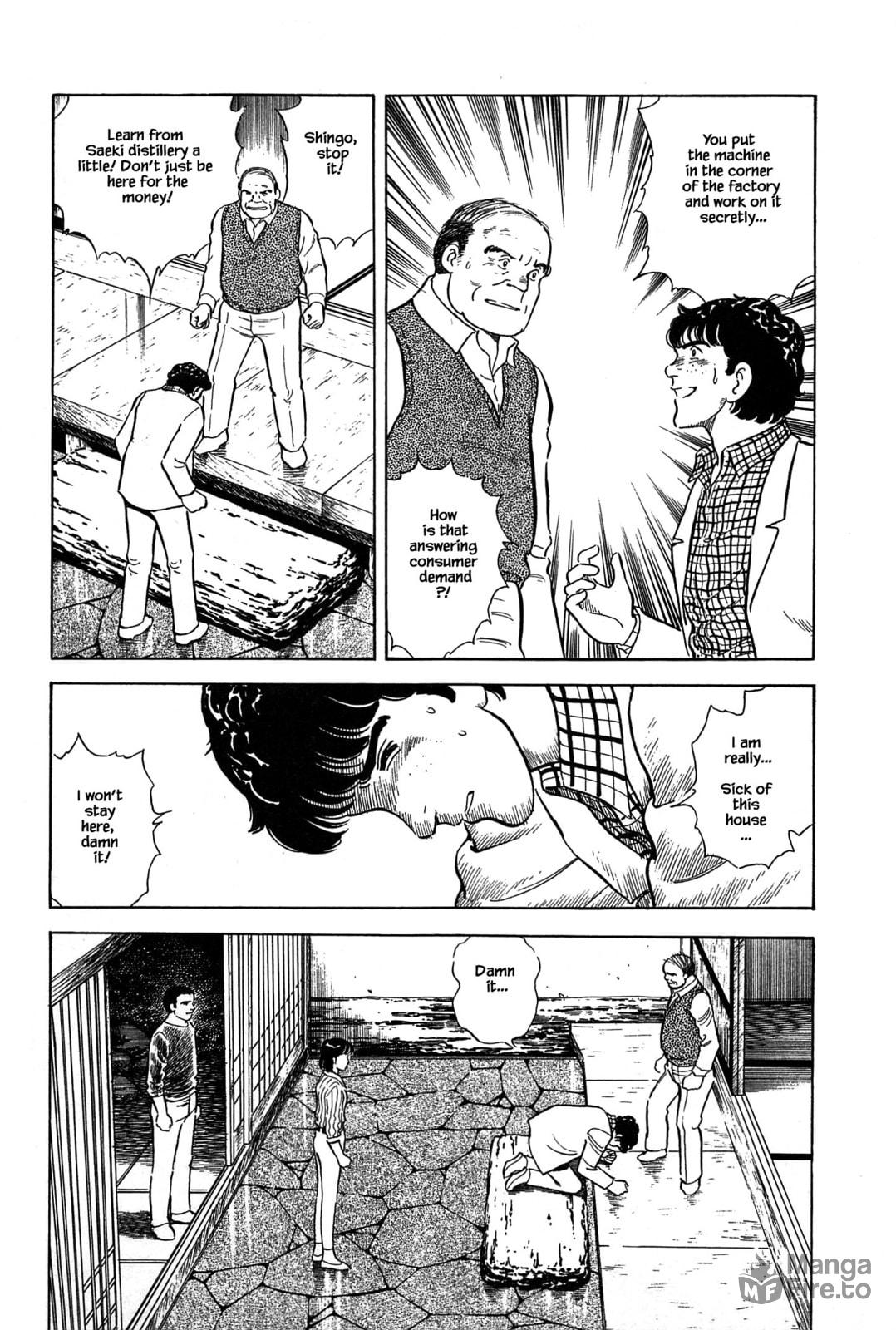 Do Your Best, Tsukinotsuyu! page 4