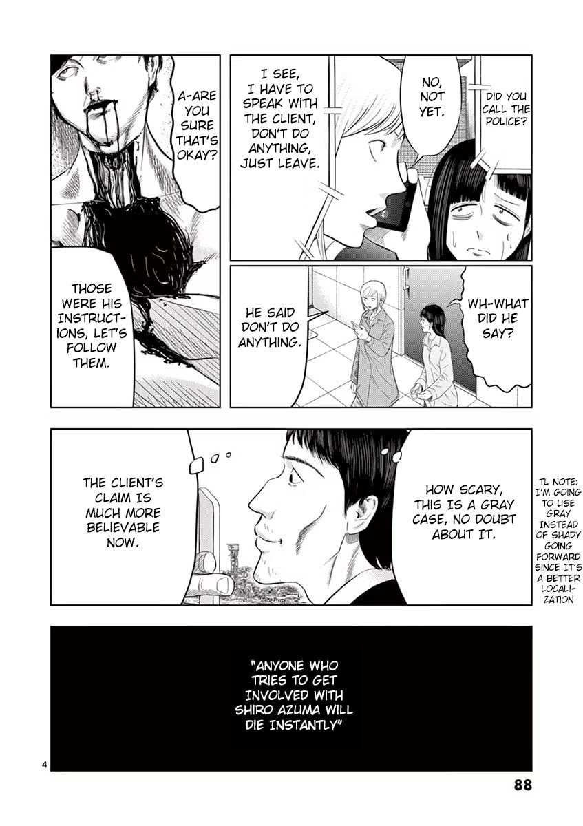 Detective's Assistant ③ page 3