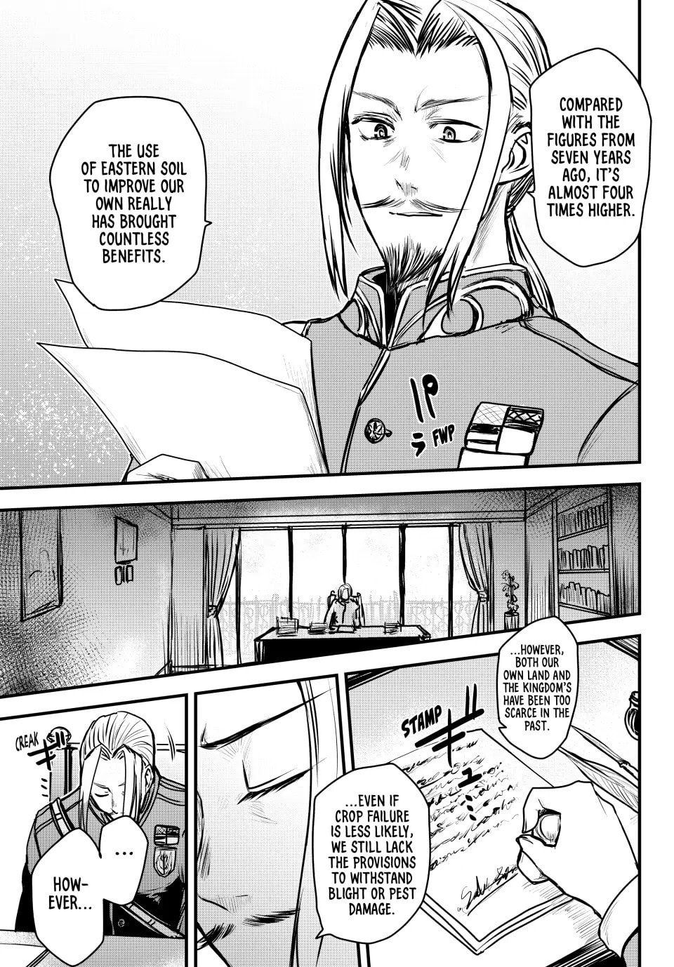 The Presented Armor Is at Once Old and New page 3