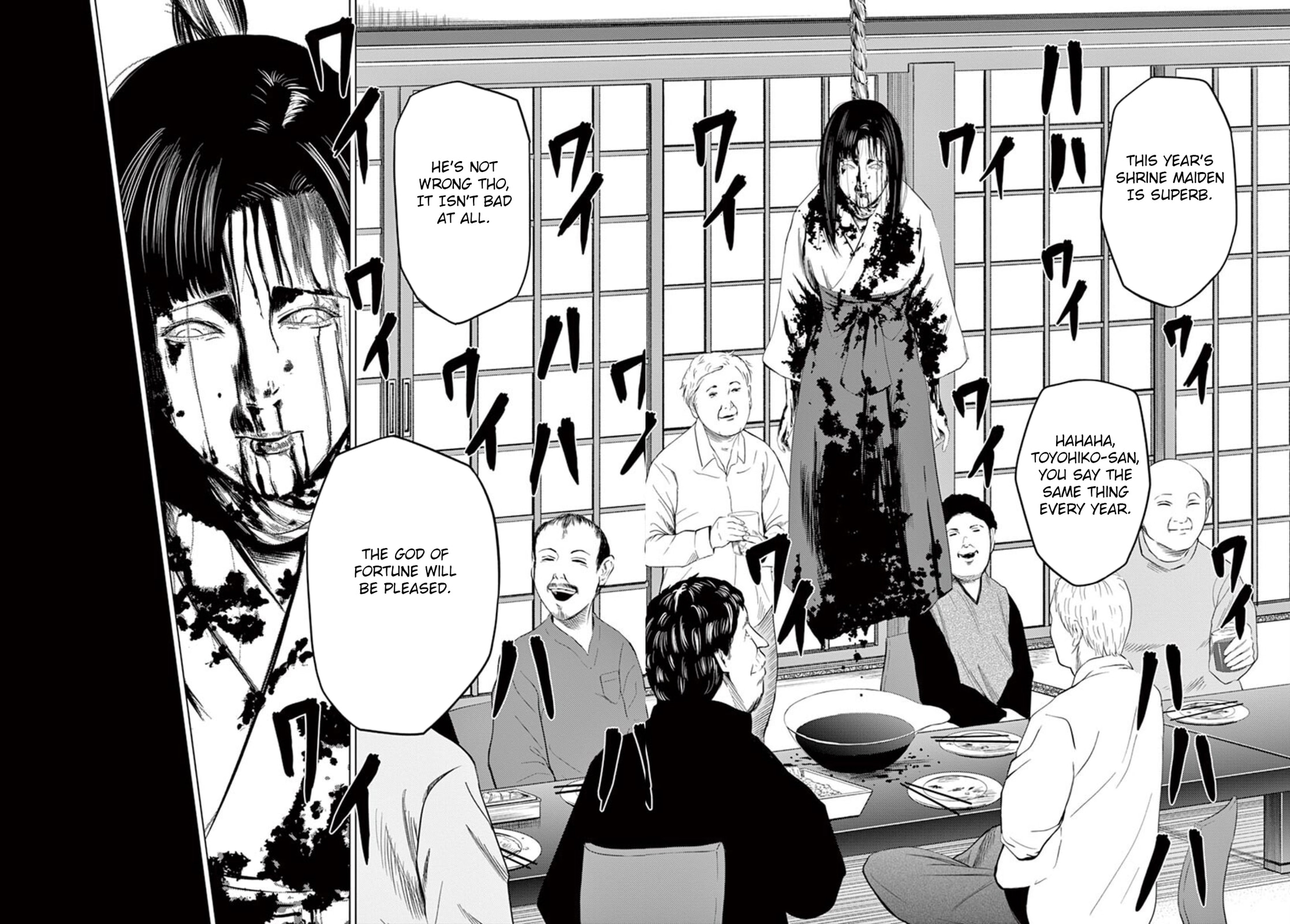 Assistant Shrine Maiden ① page 13