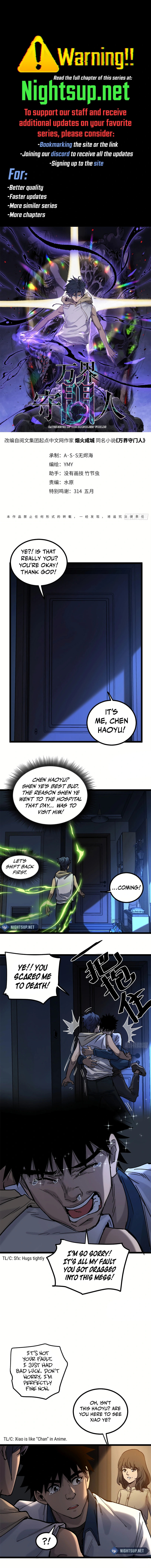 Gatekeeper Of The Boundless World – Chapter 5 page 0
