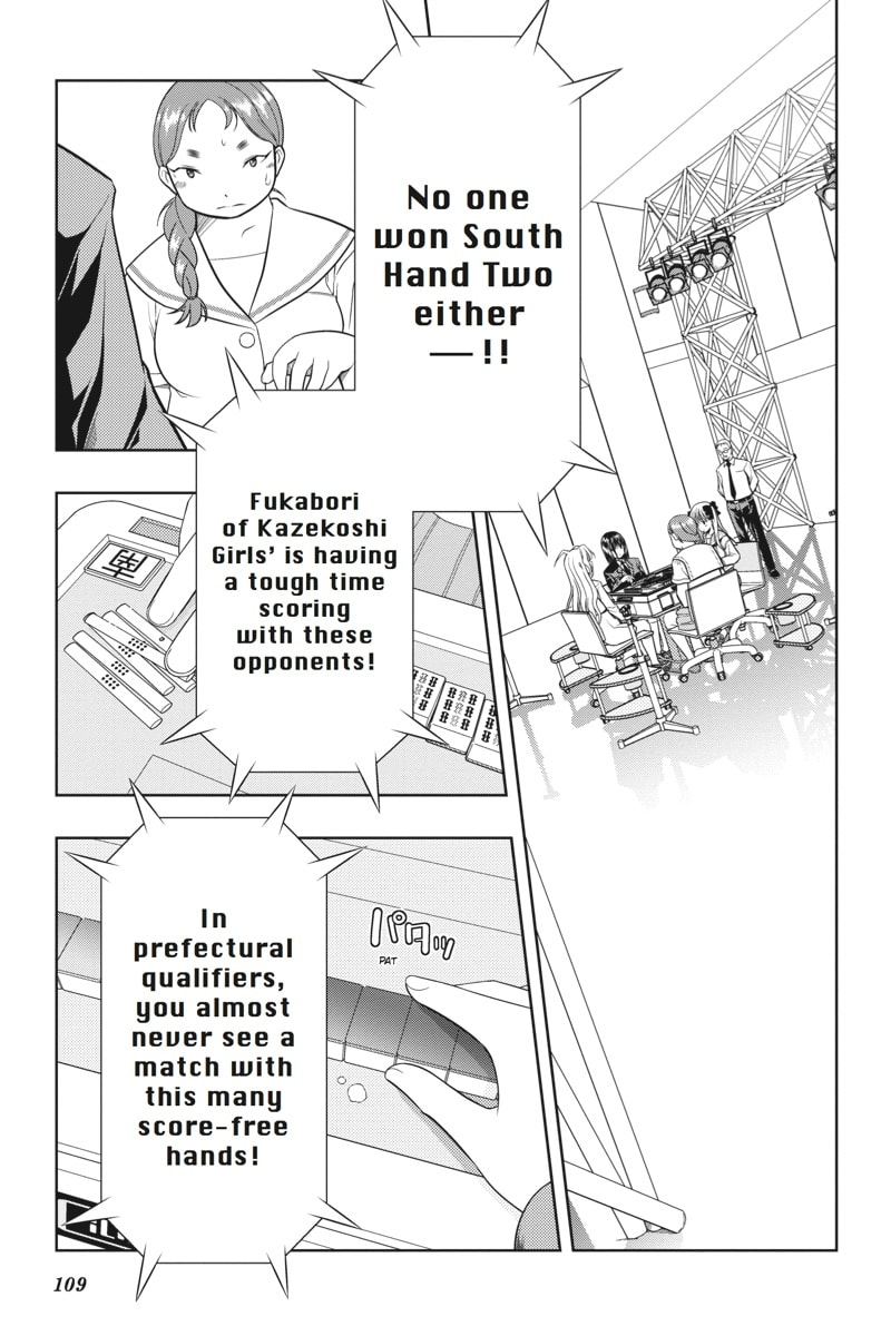 Perfect Game page 0