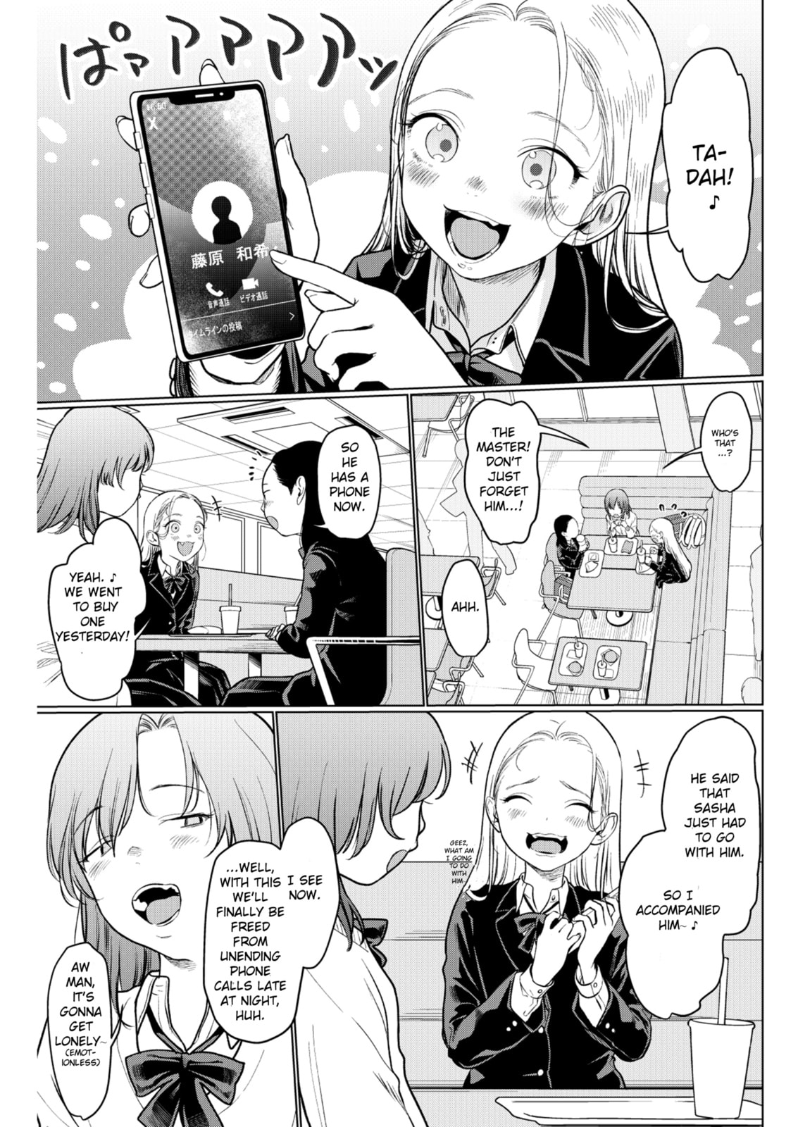Let's test the Master! page 1