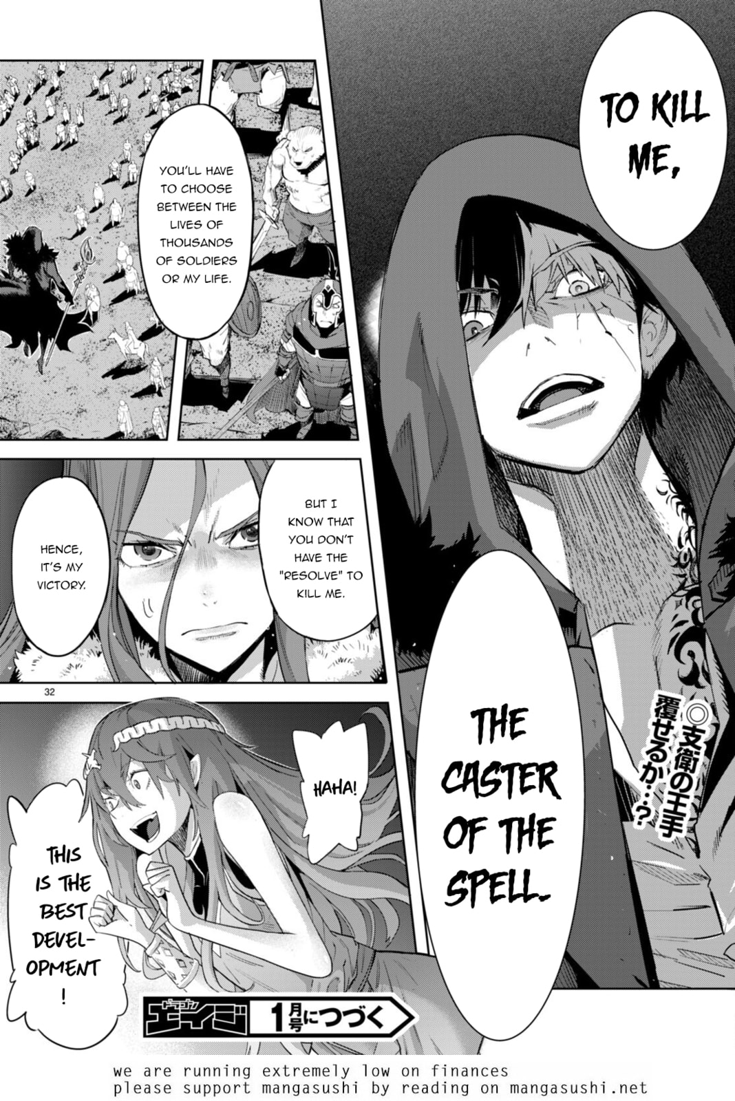 Gathering Like Cloud and Mist page 30