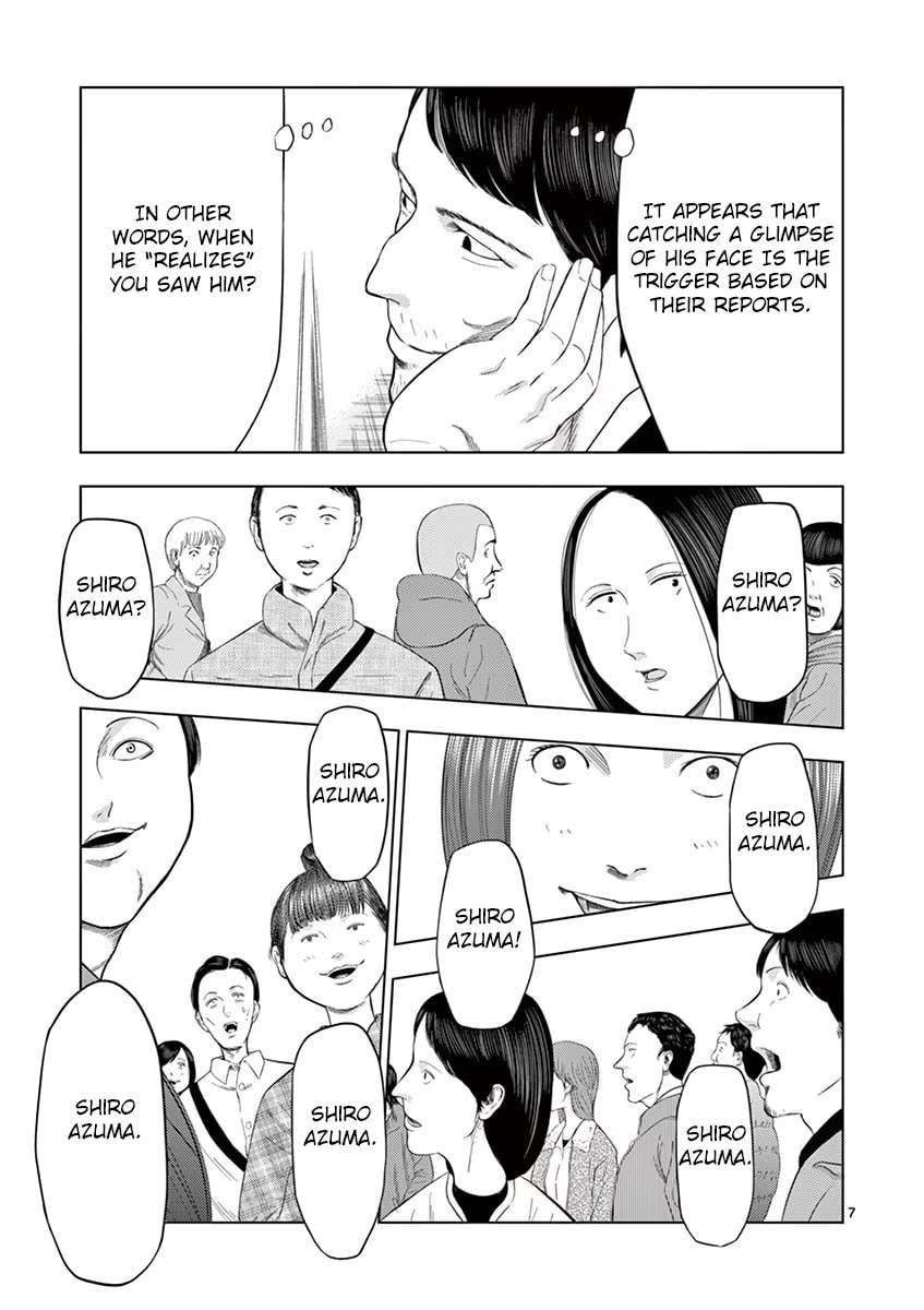 Detective's Assistant ③ page 6