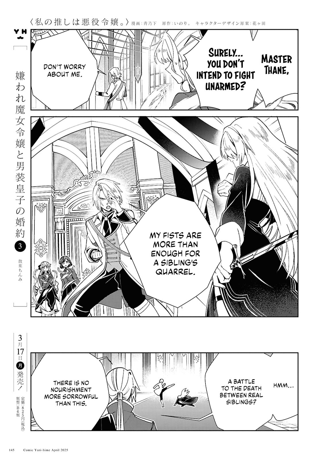Sudden Turn of Events page 12