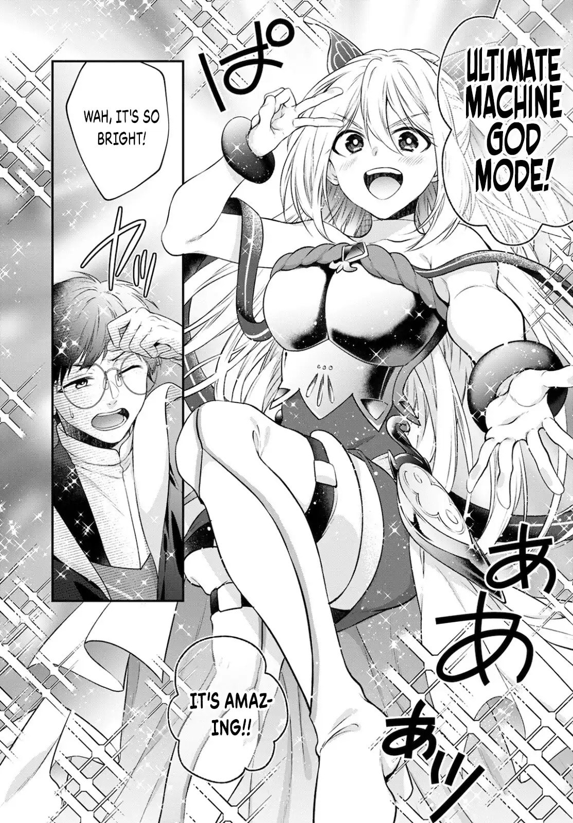 Mother vs Ultimate Machine God! page 12