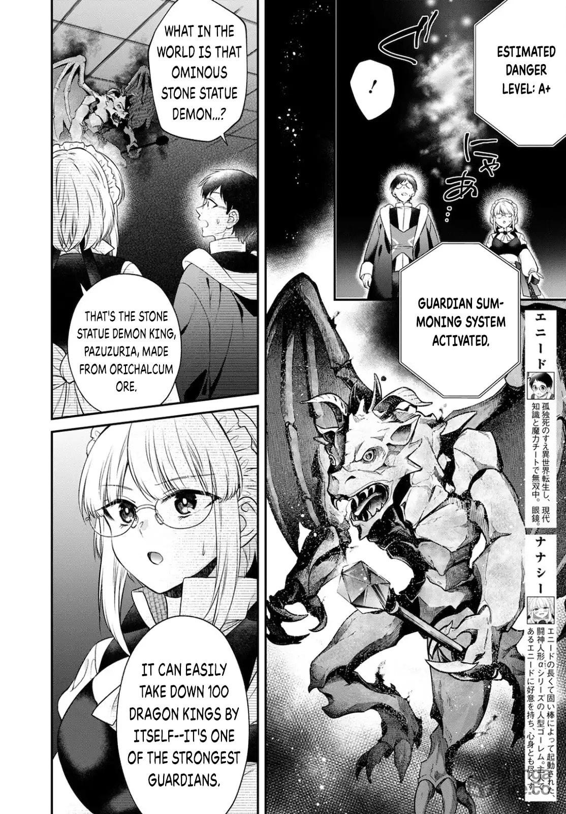 Mother vs Ultimate Machine God! page 5