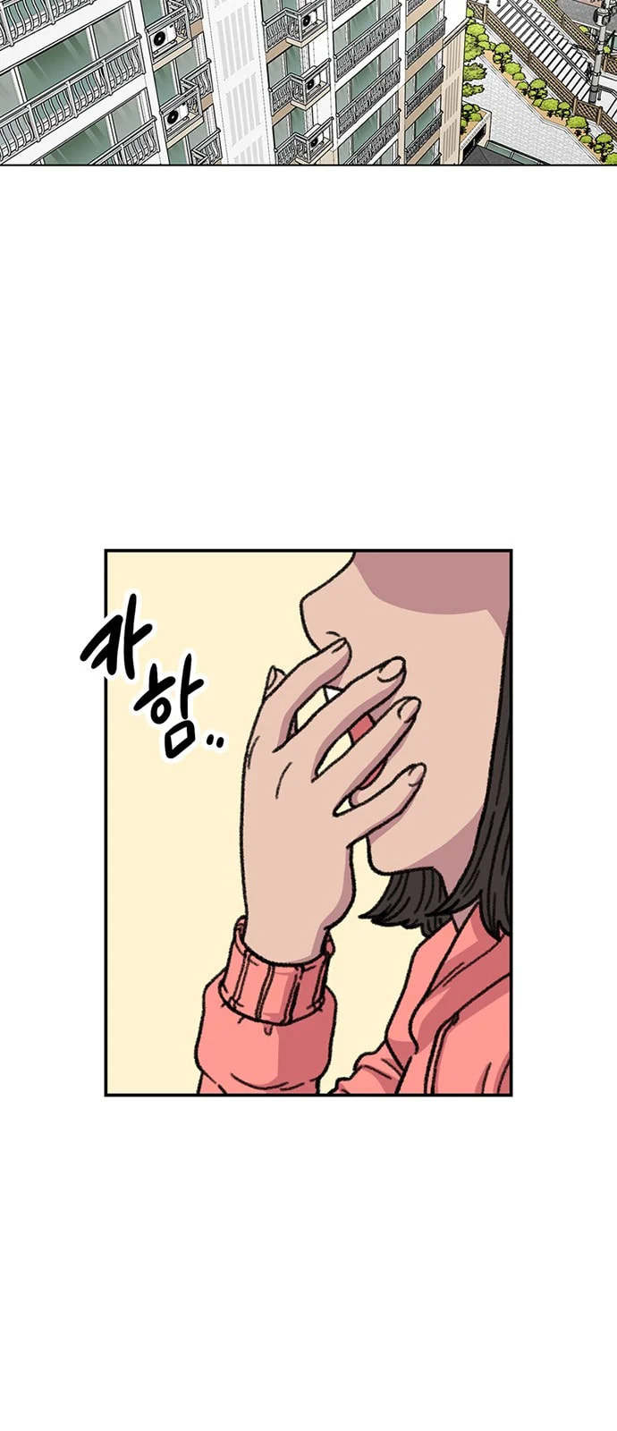 Lets Go To Lotte World! page 43