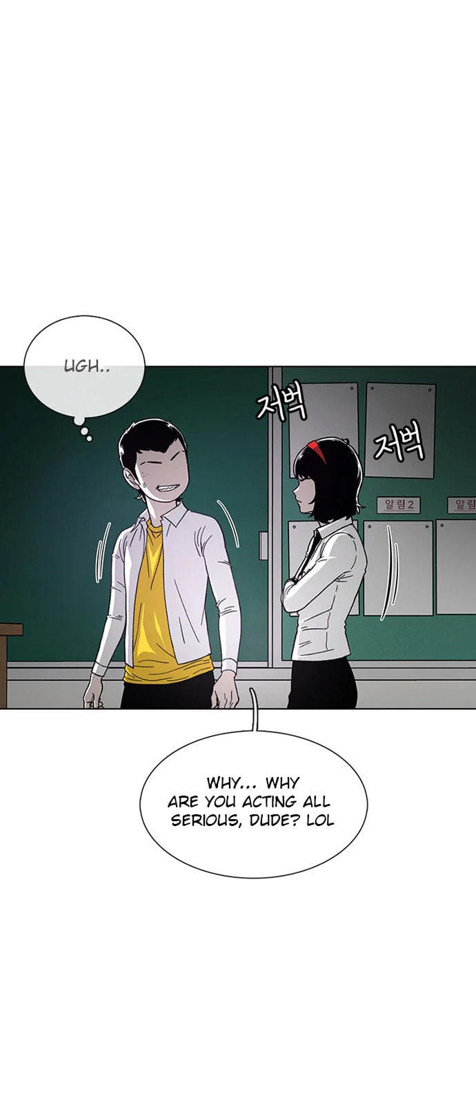 The One Who Tries To Avoid page 7