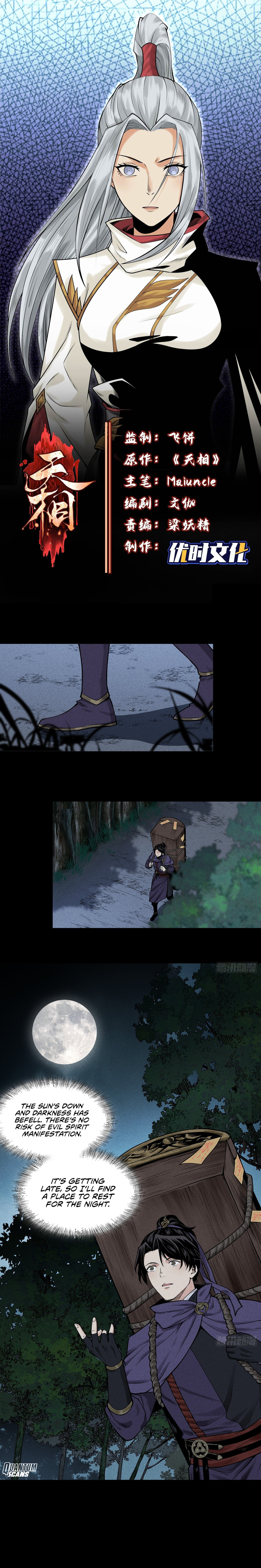 Celestial Phase – Chapter 23 page 1