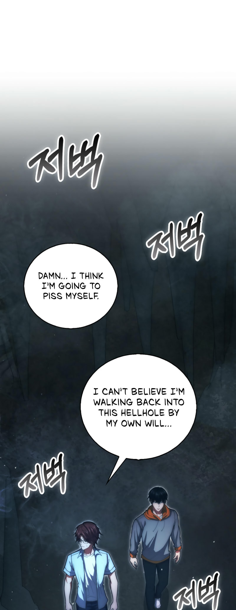 A Talented Player – Chapter 73 page 1