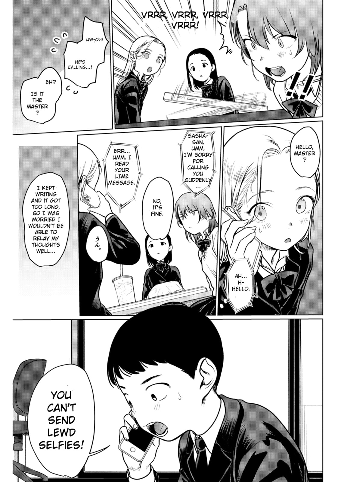 Let's test the Master! page 6