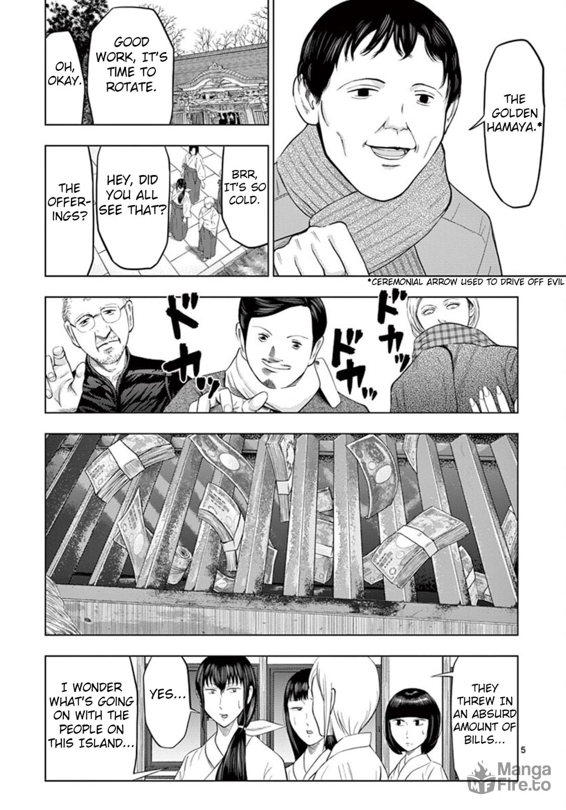 Assistant Shrine Maiden ① page 4