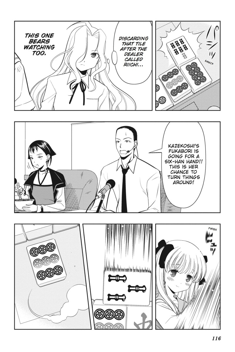 Perfect Game page 7