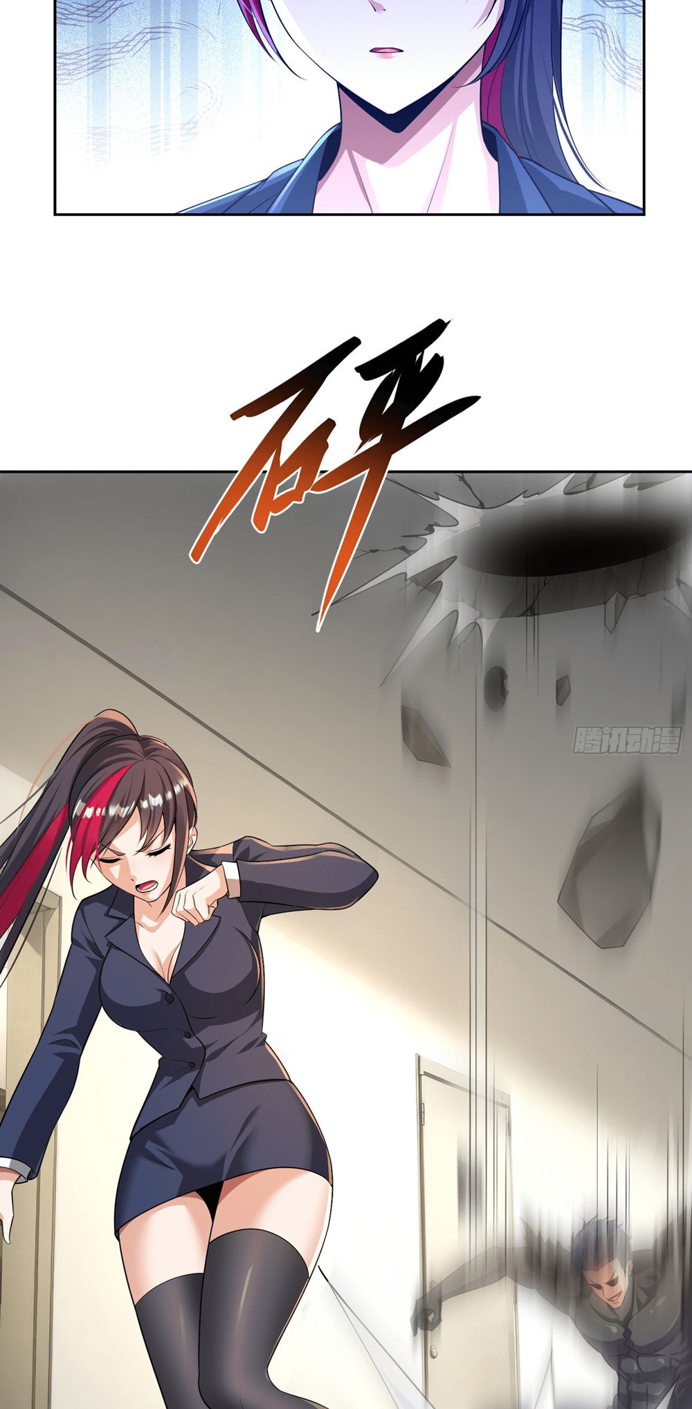 I Became the Target of the Harem in Another World – Chapter 4 page 40