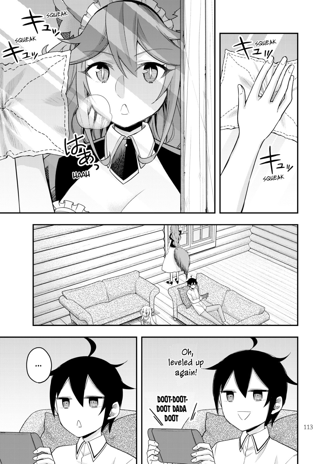 To Search for a Servant…! page 0