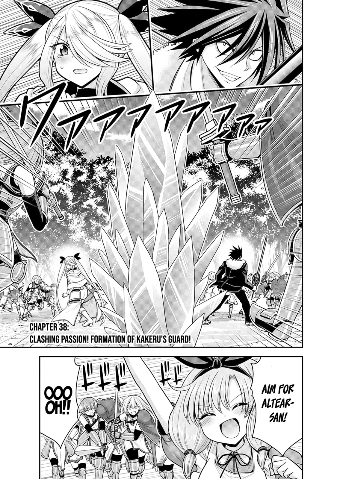 Clashing passion! Formation of Kakeru's guard! page 1