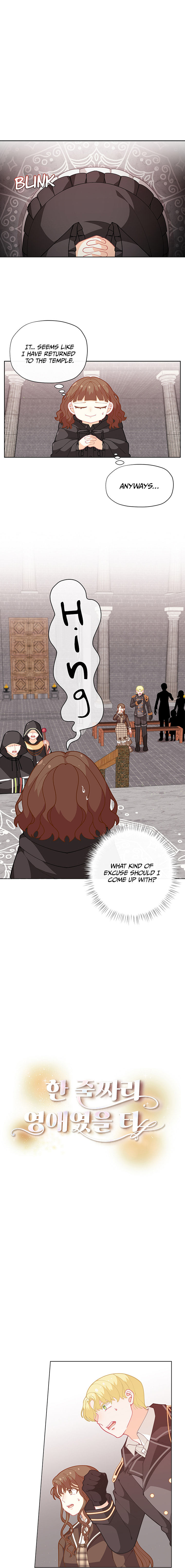 The Heroine of Drayfox – Chapter 27 page 1