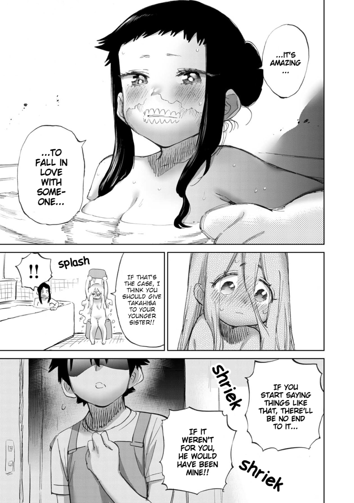 Kaworu and Ba-dump! Bath Time Alone With Two! page 7
