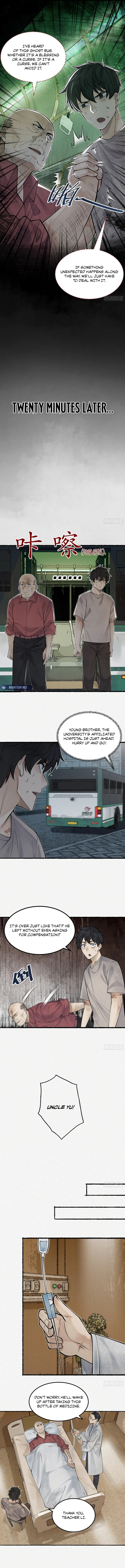 My First Case: The Corpse of My Ex-Girlfriend – Chapter 9 page 1