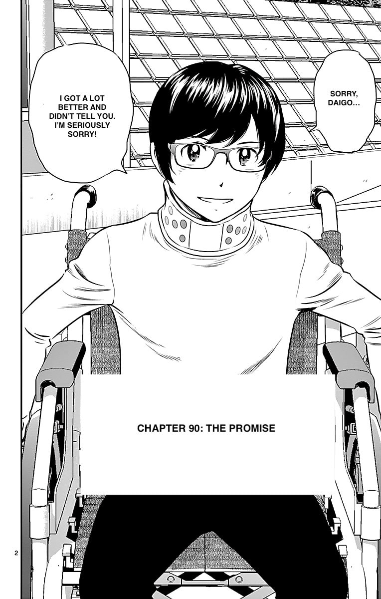 The promise page 1