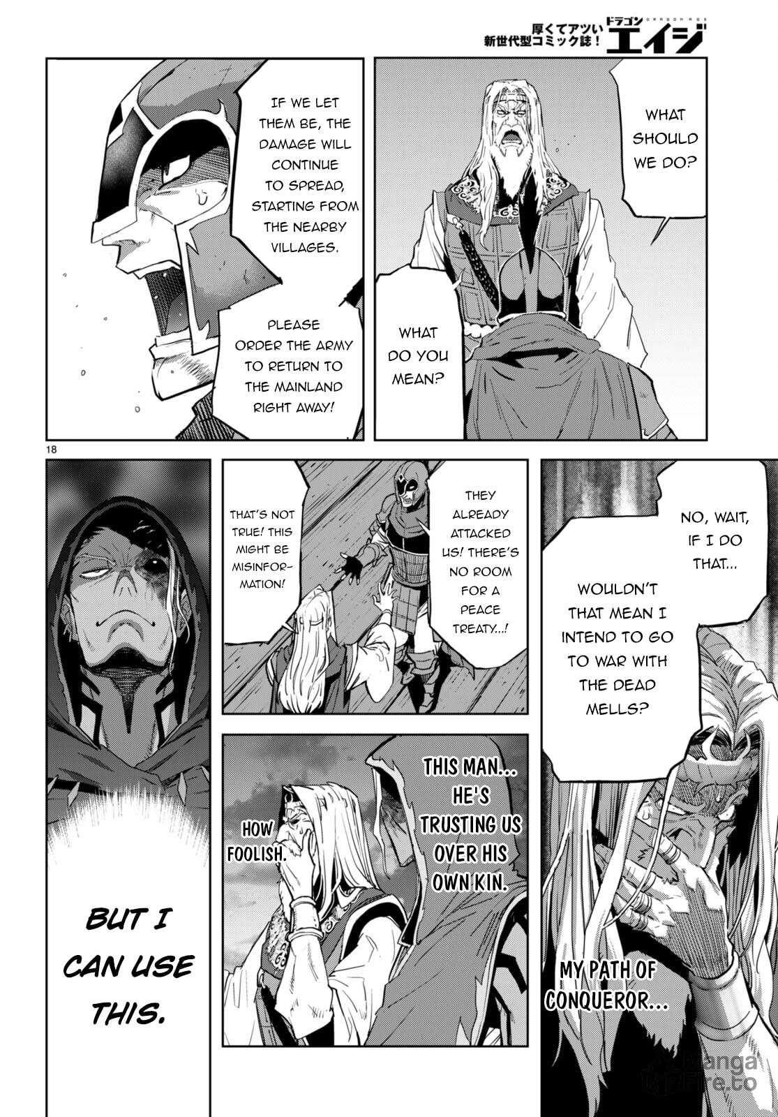 Plunder page 17