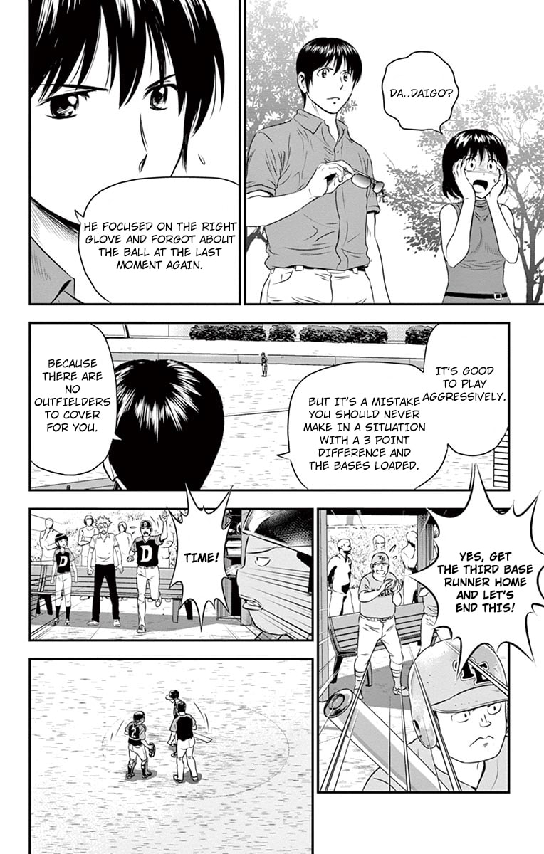 Get It Back! page 6