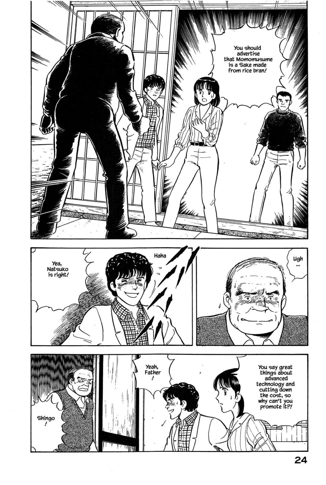 Do Your Best, Tsukinotsuyu! page 3