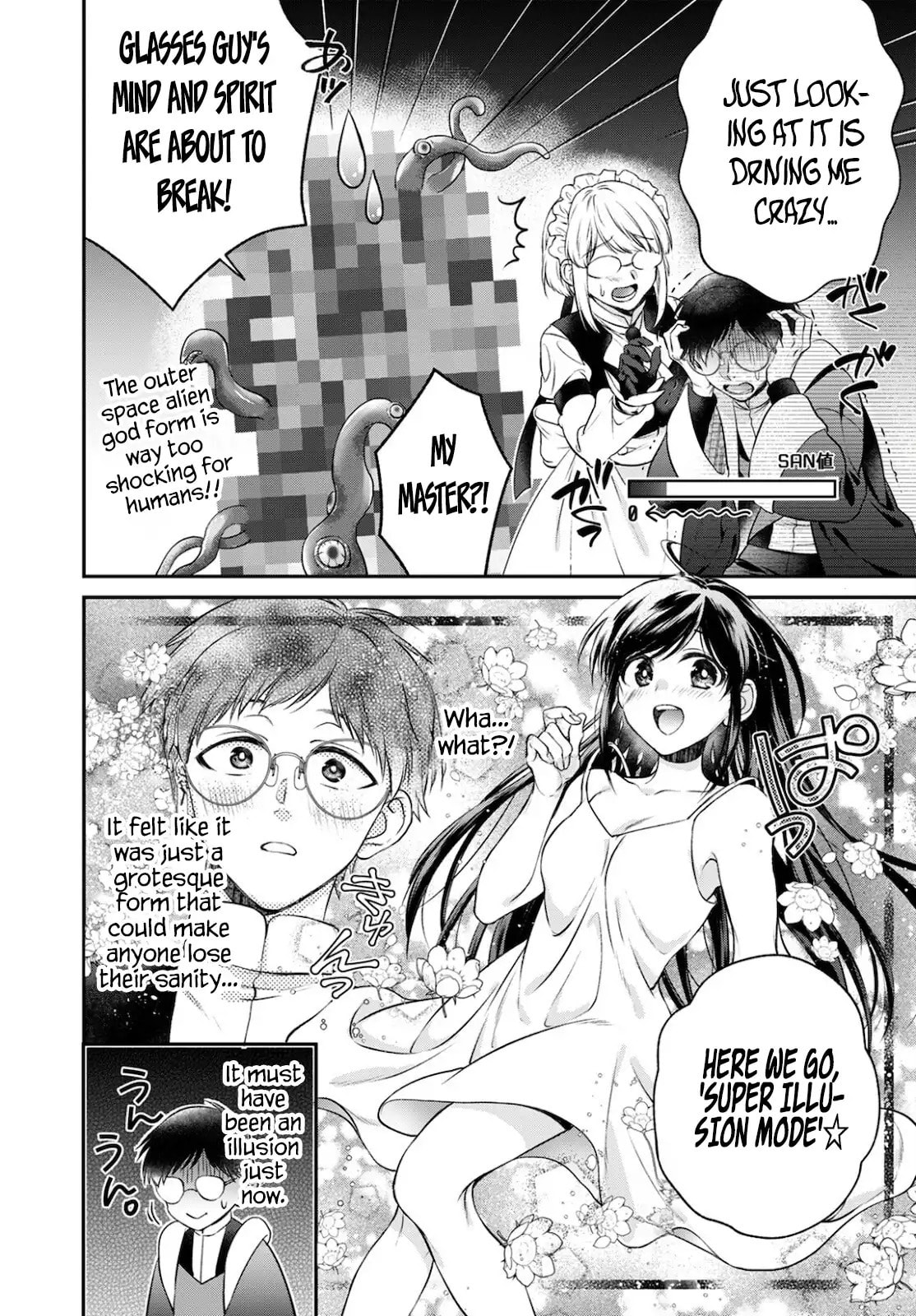Mother vs Ultimate Machine God! page 10